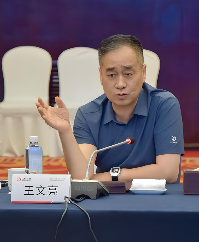 中裕能源控股有限公司